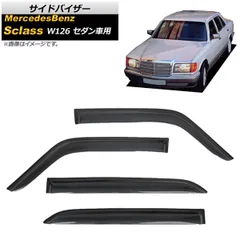 2025年最新】W126 ベンツの人気アイテム - メルカリ