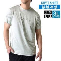 半袖Tシャツ 《A柄：02シルバー杢》新品 未使用 接触冷感 吸汗速乾 メンズ ドライ UV対策 UPF50+ 半袖カットソー 転写プリント【A6G】【メール便1】ファッション メンズ M L LL 3L 夏