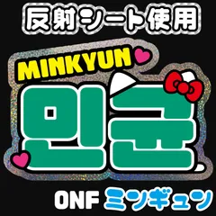 2025年最新】ミンギュ スローガンの人気アイテム - メルカリ 2025年最新】ミンギュ スローガンの人気アイテム - メルカリ