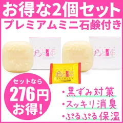 BIOZONE MINI 新品 未開封 オゾン除菌脱臭機 バイオゾーンミニ - メルカリ