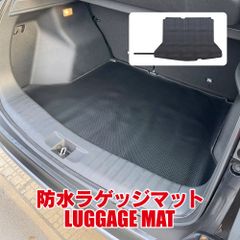 ホンダ WR-V WRV 防水 ラゲッジマット ロールアップ可能 シート カバー フロアマット トランク アクセサリー 内装 インテリア 汚れ防止 カスタム パーツ 【RLUPRH028-BK】ゆうパック