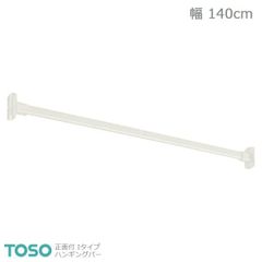 友安製作所 自在吊棒41 伸縮250-410mm ホワイト　☆16本まとめ売り☆ 友安製作所 自在吊棒41 伸縮250-410mm ホワイト ☆16本まとめ売り