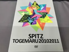 2025年最新】とげまる スピッツ 20102011の人気アイテム - メルカリ