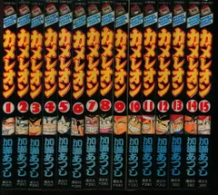 2025年最新】カメレオン 47巻の人気アイテム - メルカリ