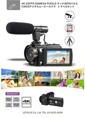 【アウトレット訳あり】JOYEUX ジョワイユ ４K デジタル マルチムービーカメラ セット ビデオカメラ 動画 静止画 撮影 高画質 z4kx50joy