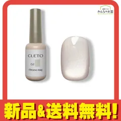 CLETO クレト クロムマグ02 7g のサムネイル