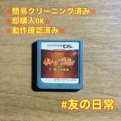 ポケモン不思議のダンジョン 闇の探検隊 DS 49