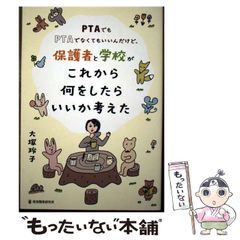 中古】 オーブントースターで作れるティータイムのお菓子