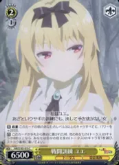 【ヴァイス】PSA10　特別な恋人　ユエ　SP　ありふれ　桑原由気 ヴァイス】PSA10 特別な恋人 ユエ SP ありふれ 桑原由気 2025年最新