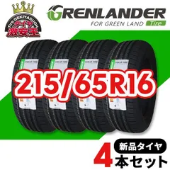 送込すぐ履ける　夏タイヤホイール付き　4本　アクアで使用　使用2ヶ月バリ溝 2025年最新】Yahoo!オークション -アクアタイヤの中古品・新品