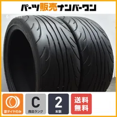 2025年最新】ナンカン ns-2r 18インチの人気アイテム - メルカリ