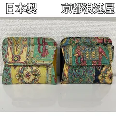 京都 浪速屋 はるべ  本革 国産 折財布