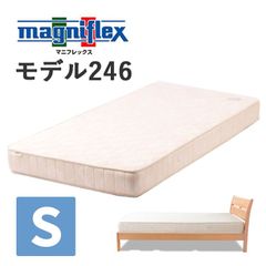 【マニフレックスマットレスのスタンダード】マニフレックス〈モデル246〉シングル 高反発マットレス 硬め 蒸れにくい！ 保湿性 放湿性 腰痛 magniflex 新品 正規品