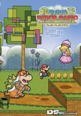 【中古】ノート・メモ帳 集合 B5ノート 「スーパーペーパーマリオ」 ファミ通DS+Wii 2007年6月号付録