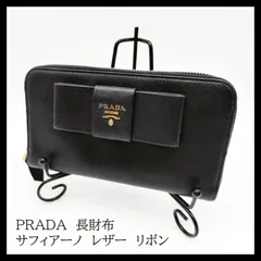 PRADA SAFFIANO　プラダ  長財布　サフィアーノ　レザー　リボン