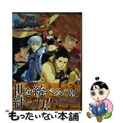 2024年最新】戦国BASARA 24の人気アイテム - メルカリ