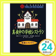 東宝　金メダル　忍たま乱太郎　モスラ　学校の怪談 東宝金メダル忍たま乱太郎モスラ学校の怪談