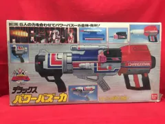 【レア未開封】電撃戦隊チェンジマン デラックス パワーバズーカ BANDAI|電撃戦隊チェンジマン DXパワーバズーカ|HARDOFFオフ