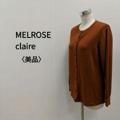 MELROSE claire メルローズ クレー クルーネックカーディガン