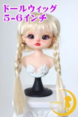 ネオサイズ 小さい つけ耳 A ピアス穴あり（白肌）ブライス アイシー