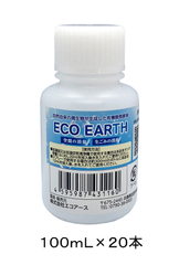 自然由来の有機酸発酵液で出来た空間用消臭剤【ECO EARTH】　100ｍｌ　２０本セット