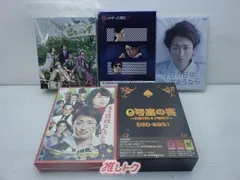 嵐 大野智 怪物くんまとめ売り - メルカリ