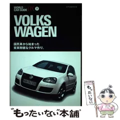 2024年最新】World_Car_Guideの人気アイテム - メルカリ