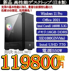 2024年最新】MSI 110Rの人気アイテム - メルカリ