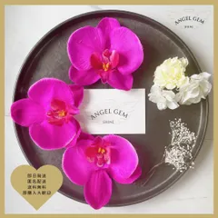 パープル紫 胡蝶蘭髪飾り 成人式 結婚式 和装前撮り 白無垢 ブリザードフラワー 2504