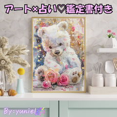 【❤️スピリチュアル開運 アート 鑑定書付き】浄化・癒し・守護エネルギー｜高波動デジタルアート＊お守り・金運・恋愛運・浄化アート・運気アップ・アート占い 鑑定書付 A4/2L/L判 選べるサイズ/プレゼントにも/タロット占い/数秘術/ホロスコープ K52