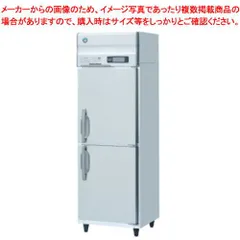 業務用冷蔵庫用棚 網棚 599×535W 2枚 楽天市場】業務用冷蔵庫 棚の通販