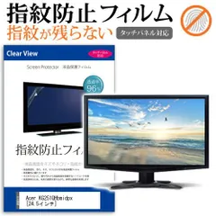2025年最新】KG251Qの人気アイテム - メルカリ