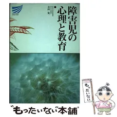 【中古】 中小企業論/放送大学教育振興会/磯部浩一 中古】 中小企業論/放送大学教育振興会/磯部浩一