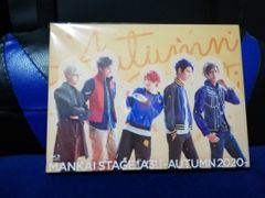 ≪ブルーレイ≫ MANKAI STAGE『A3!』~AUTUMN 2020~　2枚組