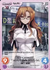 【中古】カオス NP-T07[T]：“ラボメン”昏睡励起のクアンタム「桐生 萌郁」