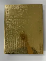 2025年最新】遊戯王 マスターコレクション 未開封の人気アイテム