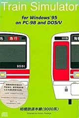 2025年最新】相鉄 9000の人気アイテム - メルカリ