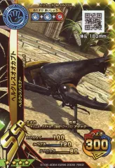 ヘルクレスオオカブト　2006 パーフェクトキング ARS10 PSA10相当 甲虫王者ムシキング ヘルクレスオオカブト 2006セカンド