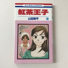 ダイヤのA actⅡ 5冊セット（9.10.11.12.15巻）/寺嶋裕二