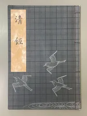 to9489 豆本サイズ 書庫付き 観世流 謡曲本 全集 まとめて 古書 能楽 to9489 豆本サイズ 書庫付き 観世流 謡曲本 全集 まとめて 古書