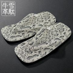 Item thumbnail for item a69707a9-f7bd-465d-bba3-efcfe4f3e277