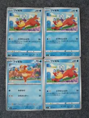 2025年最新】ブイゼルの人気アイテム - メルカリ