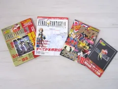 2025年最新】設定資料 遊戯王の人気アイテム - メルカリ