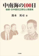 中国軍 特工作員部隊三点 優秀共産党員証書 軍官証 工作証 中国軍 特工作員部隊三点 優秀共産党員証書 軍官証 工作証