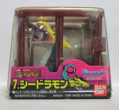 ザ・デジモン　まとめ売り ザ・デジモン セット - メルカリ