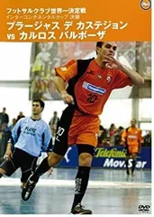 2025年最新】フットサルマガジンピヴォ！の人気アイテム - メルカリ