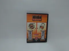 落語百選 DVD コレクション アンコール二十選 全10巻 落語百選 DVDコレクション｜定期購読 - 雑誌のFujisan