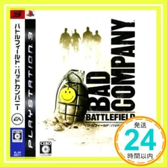 バトルフィールド バッドカンパニー - PS3 [video game]_02