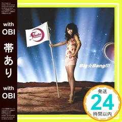 2025年最新】サボハニの人気アイテム - メルカリ