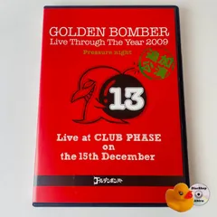2025年最新】ゴールデンボンバー 2009 DVDの人気アイテム - メルカリ
